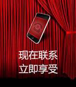 富爾物貿(mào)形象升級，約惠七夕，物貿(mào)三重精品好禮送給您！